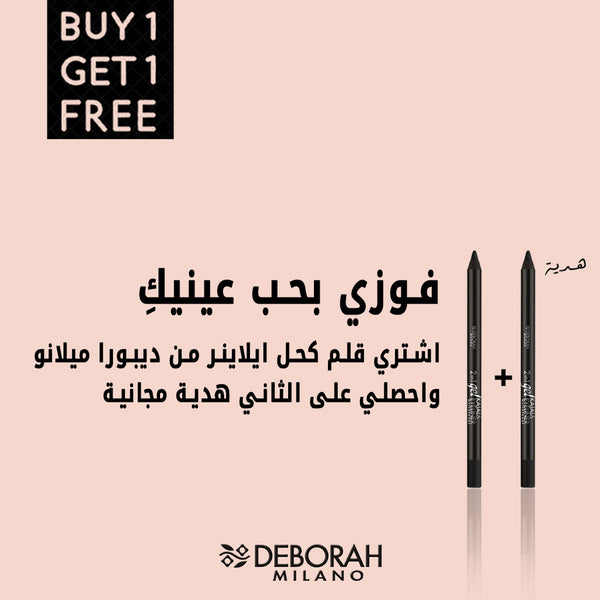 Deborah Milano Eyeliner - Buy One Get One Free
