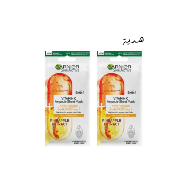 Garnier Offer Buy Vitamin C Anti-Fatigue Mask And Get The Second For Free