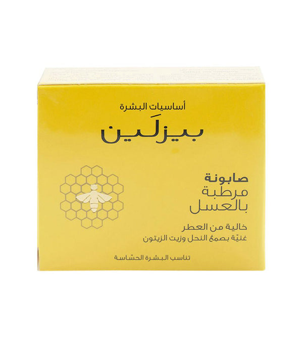 Beesline Moisturizing Honey Soap Fragrance Free