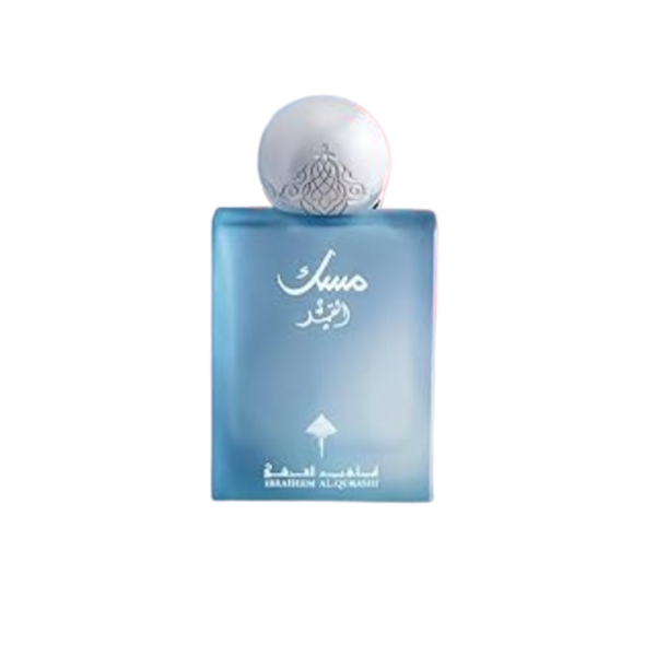 ابراهيم القرشي عطر مسك القمر - 75 مل