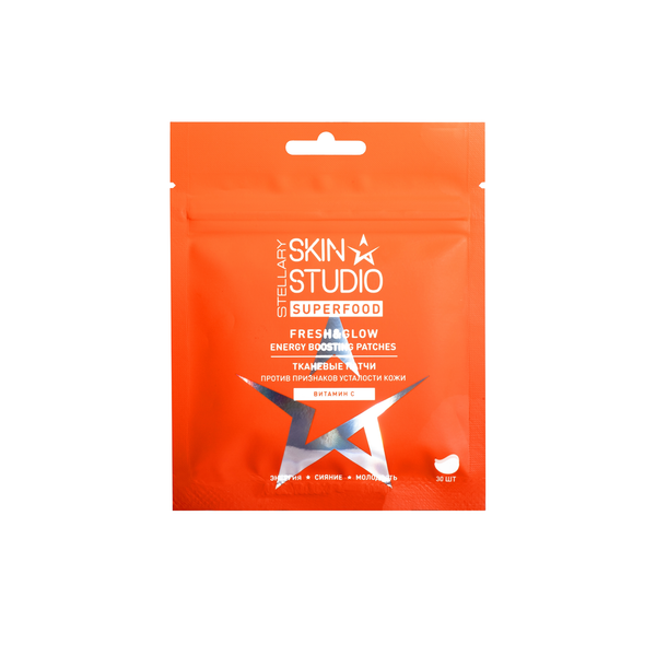 Stellary Stellary Skin Studio Super Food Fresh and Glow Energy and Radiance Boosting Patches