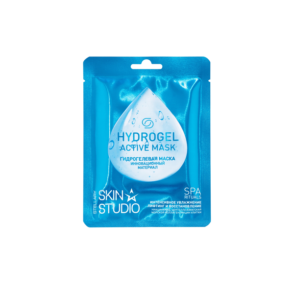 Stellary Stellary Skin Studio Advanced Effective Hydrogel Mask