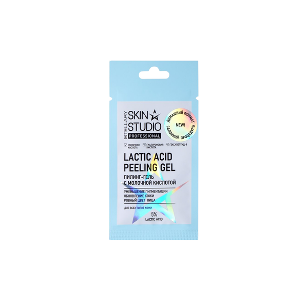 Stellary Stellary Skin Studio Professional Exfoliating Gel 5% Lactic Acid