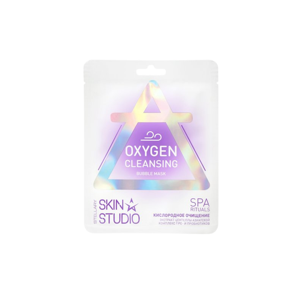 Stellary Stellary Skin Studio Oxygen Bubble Cleansing Mask