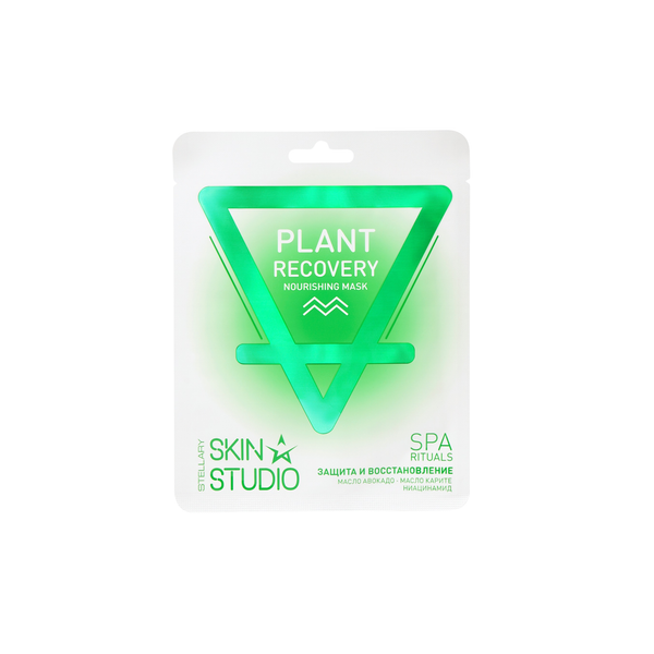 Stellary Stellary Skin Studio Nourishing Plant Extract Mask