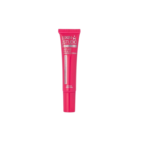 Stellary Stellary Skin Studio Retinol Power Anti-Aging Eye and Lip Contour Cream