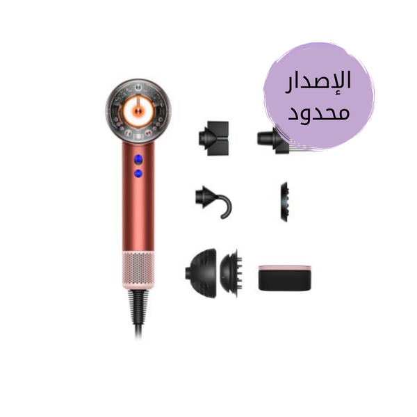 مجفف شعر سوبرسونيك فراولة برونزية HD16