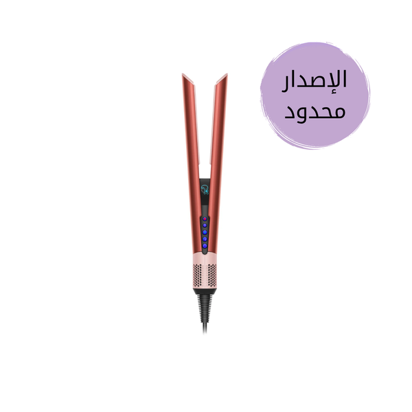دايسون مكواة تمليس الشعر ايرستريت برونزي وردي