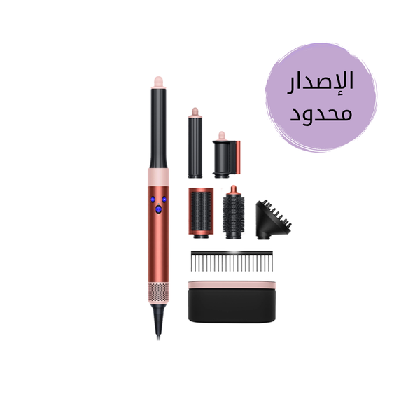 دايسون مجفف الشعر متعدد الاستخدامات
