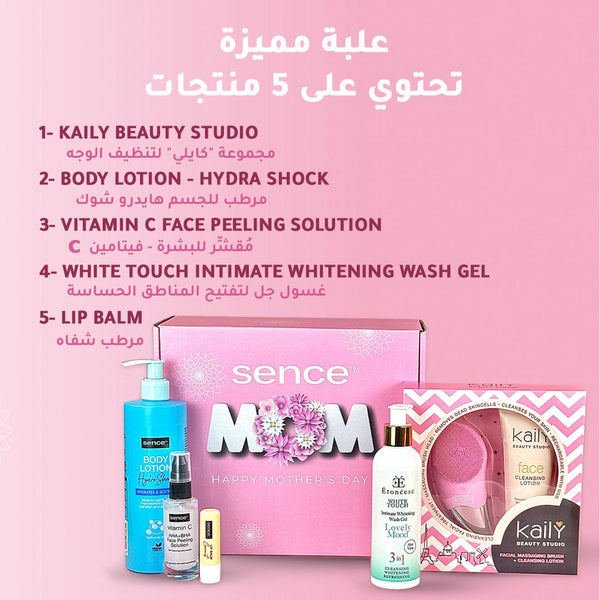 Sence Beauty طقم الأم الكامل