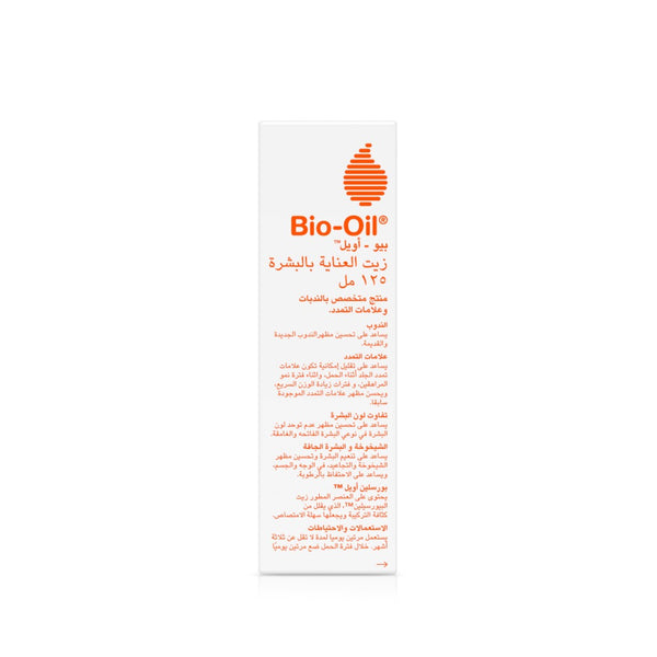 Bio-Oil Skin Therapy Oil 125ml