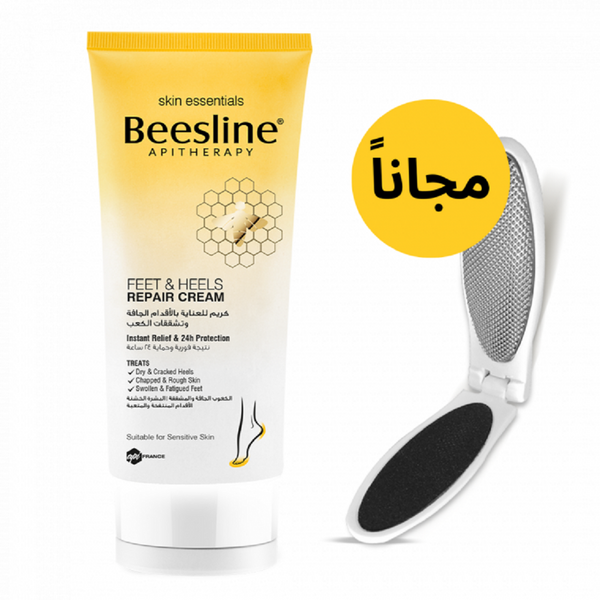 Beesline Care Cream for dry feet and cracked heels